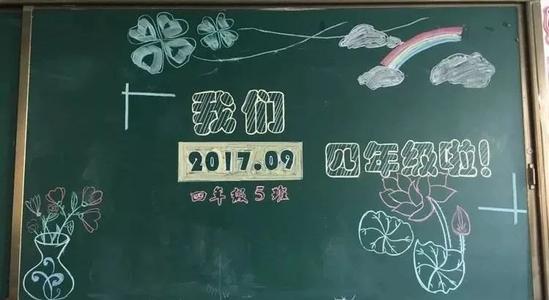 欢迎致辞