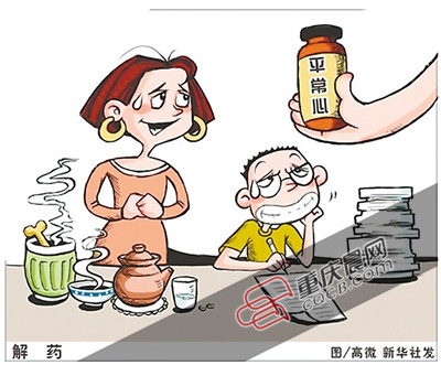 高考专家为父母作弊的12个秘籍