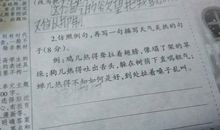 形容夏天的语句