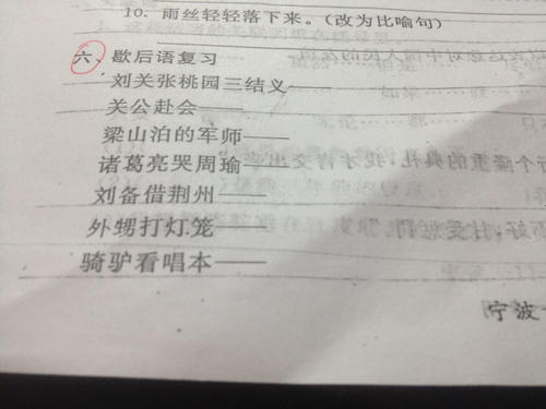 关于灯笼的寓言