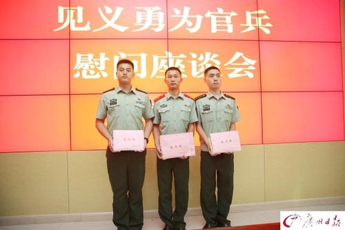 强制性的