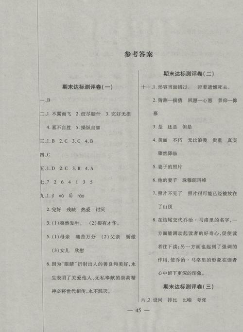 中期中国冠军：我对汉语学习的理解