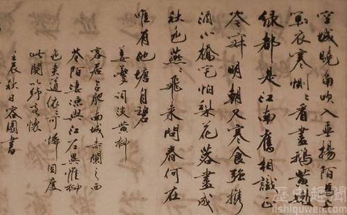 姜Ku：淡黄柳
