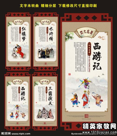 关于小鸡的寓言词