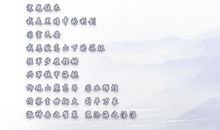 赞美祖国的诗句