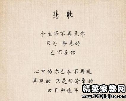 关于生活的名言