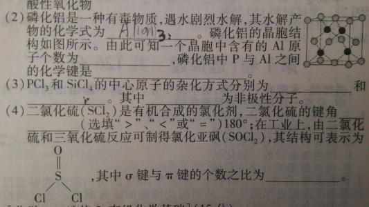 中期化学冠军：化学研究浅谈