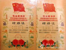 毛泽东的名言
