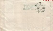 审视月考 提升自我——写给高三同学的第9封信