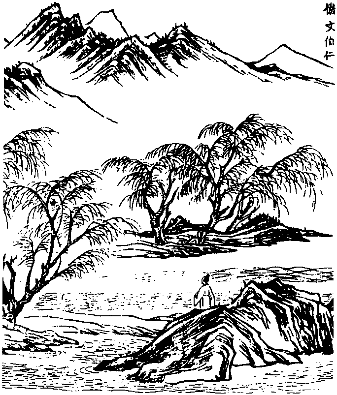 斯塔祖：八个家园