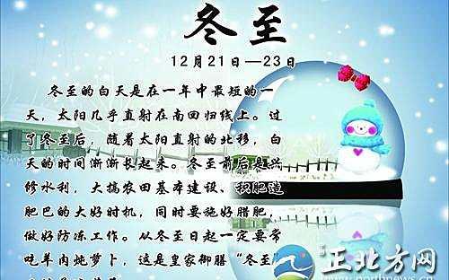 2016年祝福语