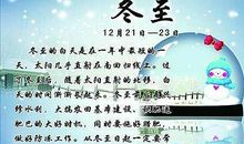 2016祝福短信大全