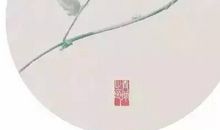 史达祖：喜迁莺