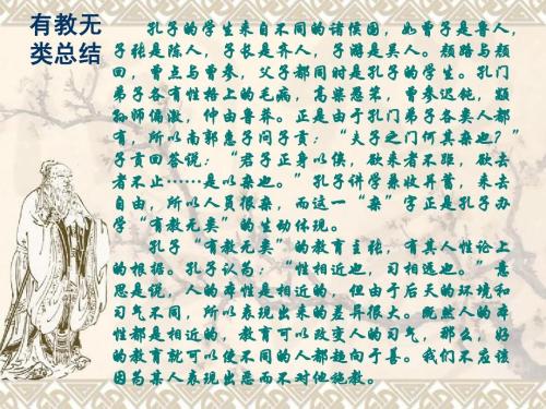 在句子中根据自己的能力教学生