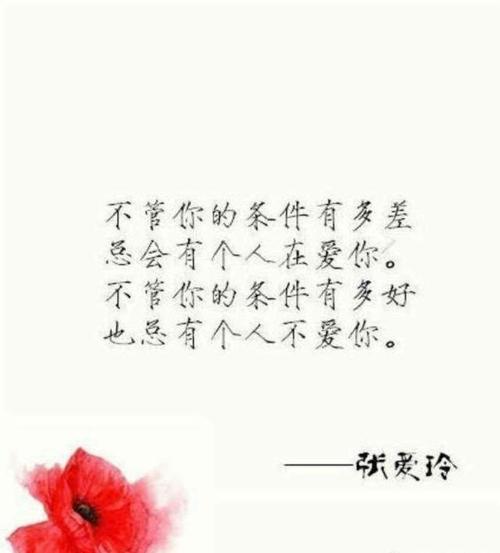 我爱你的话