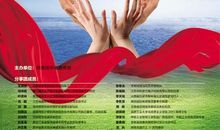 我的岁月我的梦——自主招生申请材料个人自述