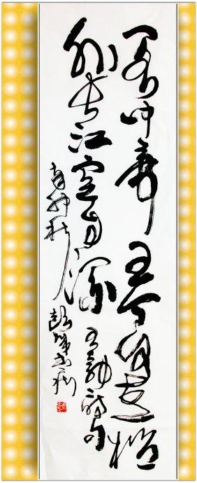 长江古诗