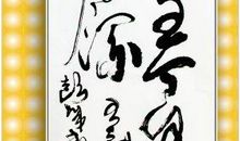 关于长江的古诗句