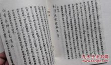 朱子治家格言翻译