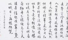 史达祖：双双燕·咏燕