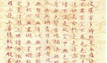 《洗心经》读后感