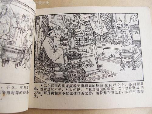愤怒中