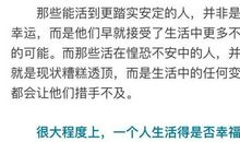 学会面对迷茫，是人生最重要的必修课