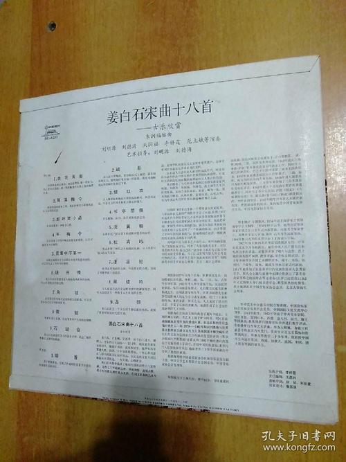 姜Ku：首先穿霓虹灯