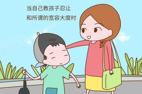 孩子，如果有人打你