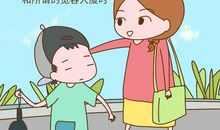 孩子，如果有人打了你