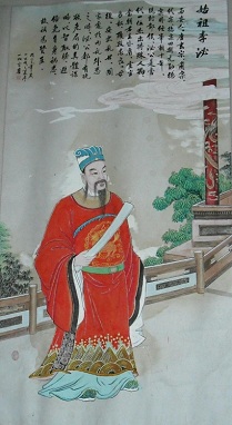 李密的名言