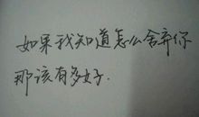 路，自己走过才叫路