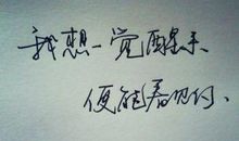 想对闺蜜说的话