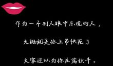 关于生活的幽默语句