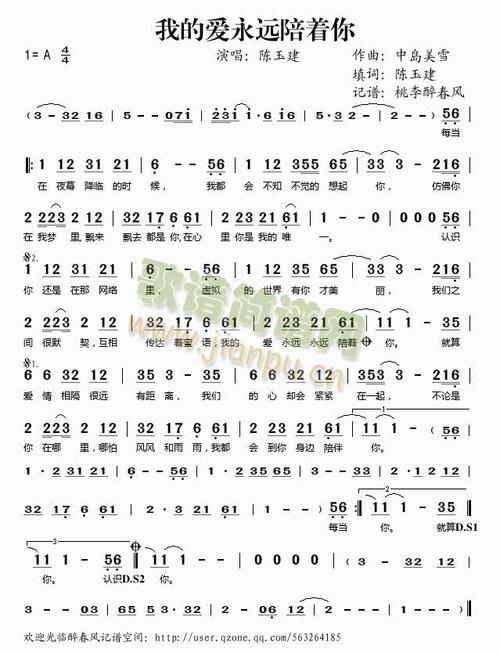 经典句子：如果您长期生病，您会知道谁爱您，如果您喝醉了，您将会知道谁爱您