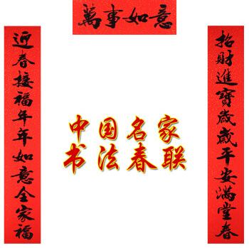 Couple联