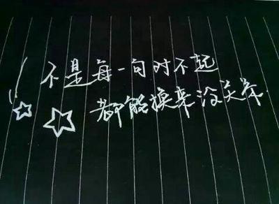 爱比烟火更灿烂38个人有感情