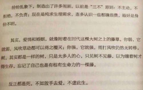 用英语描述天气