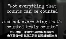 一句有意义的话