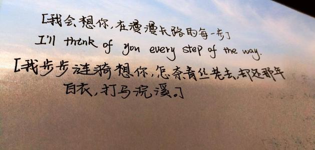 一些漂亮的英语句子