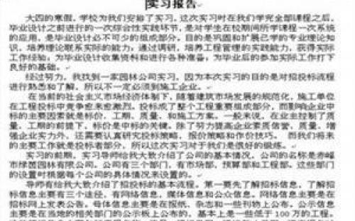 酒店管理专业人才自我评价
