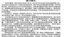 酒店管理专业简历自我评价