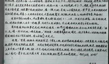 关于感恩父母的文章