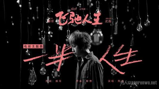 励志人生：人生“四大阻力”