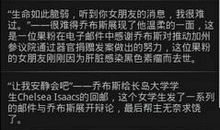 乔布斯经典语句