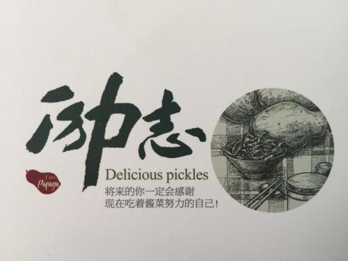 鼓舞人心的报价：将来的您，将感谢您现在和现在的辛勤工作