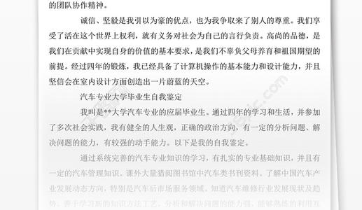 学生自我识别300个单词