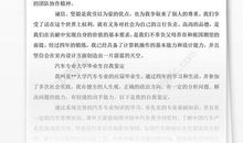 学生自我鉴定300字