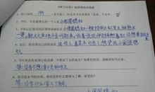 呼兰河传的读后感