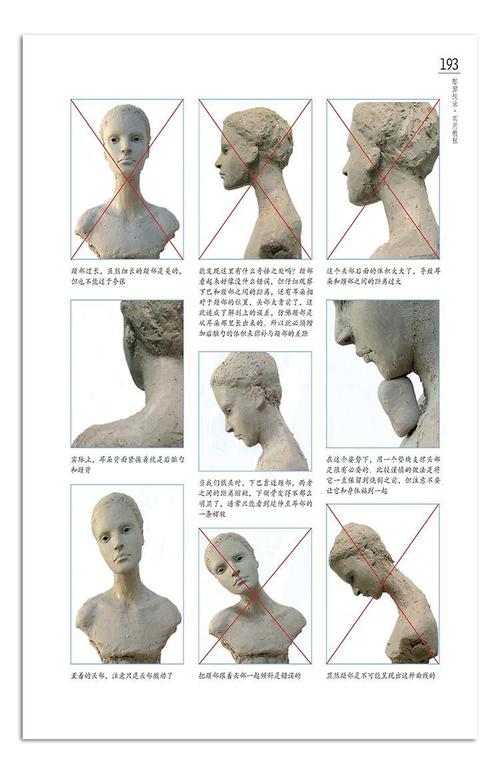菲利普·贝利的名言